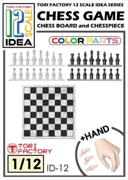 画像1: トリファクトリー[ID-12]1/12 フィギュア用チェスゲームセット