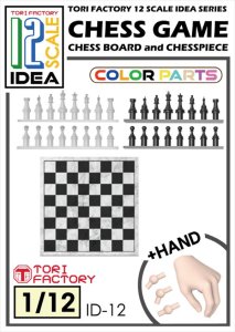 画像1: トリファクトリー[ID-12]1/12 フィギュア用チェスゲームセット (1)