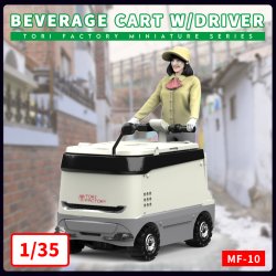 画像1: トリファクトリー[MF-10]1/35 現用 清涼飲料販売カートと女性販売員セット