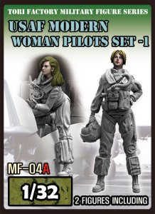 画像1: トリファクトリー[MF-04A]1/32 現用 アメリカ空軍女性パイロットセット 2体入り (1)