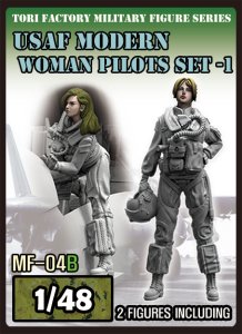 画像1: トリファクトリー[MF-04B]1/48 現用 アメリカ空軍女性パイロットセット 2体入り (1)