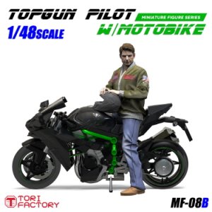 画像1: トリファクトリー[MF-08B]1/48 現用 米 愛車に跨るアメリカ軍パイロット 大型スーパーバイク付 (1)