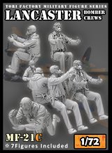 トリファクトリー[MF-21C]1/72 WWII 英国空軍 アブロランカスターパイロットチーム
