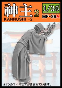 トリファクトリー[MF-26A]1/35 日本の神事 神職2 玉串を奉る神主