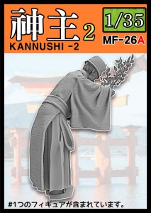 画像1: トリファクトリー[MF-26A]1/35 日本の神事 神職2 玉串を奉る神主 (1)