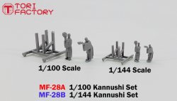 画像2: トリファクトリー[MF-28B]1/144 日本の神事 修祓式 お祓いをする神主