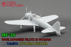 画像15: トリファクトリー[MF-36A]1/32 WWII 日本海軍パイロットと見送る女性