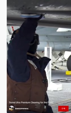 画像21: トリファクトリー[MF-37B]1/48 現用 アメリカ海軍空母甲板作業員 機体クリーニング