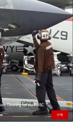 画像18: トリファクトリー[MF-37C]1/72 現用 アメリカ海軍空母甲板作業員 機体クリーニング