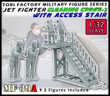 トリファクトリー[MF-39A]1/32 現用 アメリカ空軍F-35クリーニングクルーセット2&階段セット