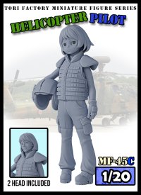 トリファクトリー[MF-45C]1/20 現用 女性ヘリコプター・パイロット