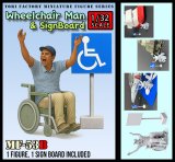 トリファクトリー[MF-53B]1/32 現用 「ホットショット」車いすの男&標識看板