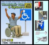 トリファクトリー[MF-53E]1/72 現用 「ホットショット」車いすの男&標識看板