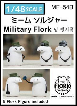 画像1: トリファクトリー[MF-54B]1/48 フロールク・ミーム兵士セット(5体入)