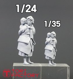 画像12: トリファクトリー[MF-34A]1/35 朝鮮戦争 弟を背負う幼い姉