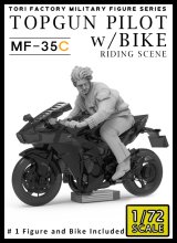 トリファクトリー[MF-35C]1/72 トップガンパイロットw/疾走するバイク