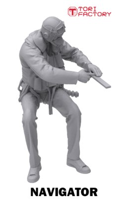 画像15: トリファクトリー[MF-21B]1/48 WWII 英国空軍 アブロランカスターパイロットチーム