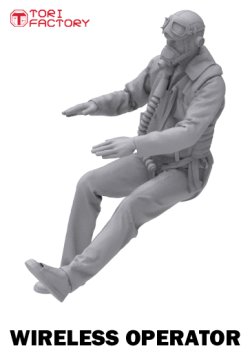 画像13: トリファクトリー[MF-21B]1/48 WWII 英国空軍 アブロランカスターパイロットチーム