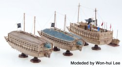 画像11: トリファクトリー[MU-01]1/350 16世紀 朝鮮水軍 亀甲船 タイプA