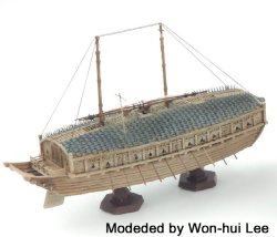 画像9: トリファクトリー[MU-01]1/350 16世紀 朝鮮水軍 亀甲船 タイプA