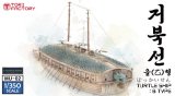 トリファクトリー[MU-02]1/350 16世紀 朝鮮水軍 亀甲船 タイプB