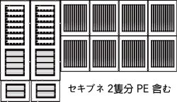 画像12: トリファクトリー[MU-03]1/350 16世紀 日本水軍 関船(2隻入)