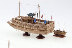 画像4: トリファクトリー[MU-04]1/350 16世紀 朝鮮水軍 戦艦パノクソン