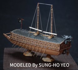 画像3: トリファクトリー[MU-06]1/350 16世紀 朝鮮水軍 亀甲船 タイプC(初回限定特典付)