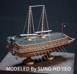 画像4: トリファクトリー[MU-06]1/350 16世紀 朝鮮水軍 亀甲船 タイプC(初回限定特典付)