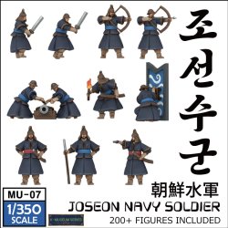 画像1: トリファクトリー[MU-07]1/350 16世紀 朝鮮水軍フィギュアセット(200体+入)