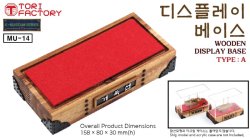 画像1: トリファクトリー[MU-14]木製ディスプレイベースセット Aタイプ
