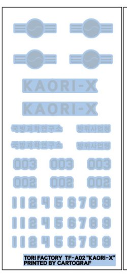 画像29: トリファクトリー[TF-A02]1/144 現用 韓国空軍 KAORI-X ステルス無人戦闘機