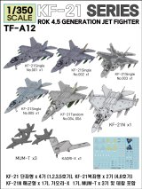 トリファクトリー[TF-A12]1/350 現用 韓国 KF-21ボラメ ステルス戦闘機シリーズ/KAORI-Xステルス無人戦闘機セット(11機入)