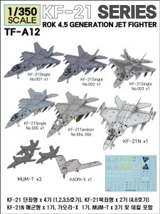 画像1: トリファクトリー[TF-A12]1/350 現用 韓国 KF-21ボラメ ステルス戦闘機シリーズ/KAORI-Xステルス無人戦闘機セット(11機入) (1)