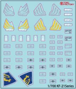画像3: トリファクトリー[TF-A13]1/700 現用 韓国 KF-21ボラメ ステルス戦闘機シリーズ/KAORI-Xステルス無人戦闘機セット(14機入)