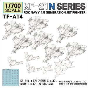 画像1: トリファクトリー[TF-A14]1/700 現用 韓国 KF-21Nボラメ ステルス艦上戦闘機/KAORI-Xステルス無人戦闘機セット(14機入) (1)