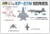 画像2: トリファクトリー[TF-A14]1/700 現用 韓国 KF-21Nボラメ ステルス艦上戦闘機/KAORI-Xステルス無人戦闘機セット(14機入) (2)