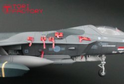 画像16: トリファクトリー[TF-B06]1/72 現用 韓国空軍 KF-21ボラメ FODカバーセット