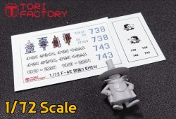 画像14: トリファクトリー[TF-B22C]1/72 現用 韓国空軍 F-4EファントムII 退役記念式典デカールセット