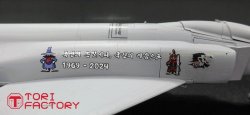 画像4: トリファクトリー[TF-B22C]1/72 現用 韓国空軍 F-4EファントムII 退役記念式典デカールセット