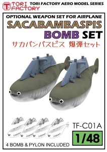 画像1: トリファクトリー[TF-C01A]1/48 現用 サカバンバスピス爆弾セット(4個入) (1)