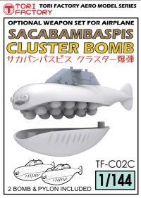 トリファクトリー[TF-C02C]1/144 現用 サカバンバスピス クラスター爆弾セット(2個入)