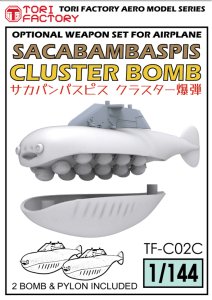画像1: トリファクトリー[TF-C02C]1/144 現用 サカバンバスピス クラスター爆弾セット(2個入) (1)