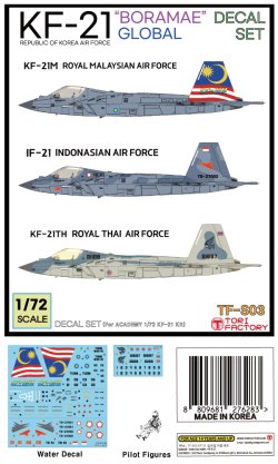 画像1: トリファクトリー[TF-S03]1/72 現用 韓国 KF-21各国デカールセット マレーシア/インドネシア/タイ(アカデミー用)