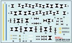 画像10: トリファクトリー[TF-B02A]1/48 現用 韓国空軍 チェンリョン長距離空対地ミサイル テストバージョン