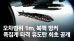 画像15: トリファクトリー[TF-B02B]1/72 現用 韓国空軍 チェンリョン長距離空対地ミサイル テストバージョン