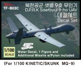 トリファクトリー[TF-B03C]1/100 現用 北朝鮮空軍 セッビョル-9汎用攻撃ドローン デカールセット(キネティック/スカンクモデルMQ-9用)