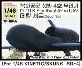 トリファクトリー[TF-B04A]1/48 現用 北朝鮮空軍 セッビョル-4戦略偵察ドローン デカールセット(キネティック/スカンクモデルRQ-4用)