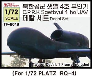 画像1: トリファクトリー[TF-B04B]1/72 現用 北朝鮮空軍 セッビョル-4戦略偵察ドローン デカールセット(プラッツRQ-4用) (1)