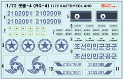 画像7: トリファクトリー[TF-B04B]1/72 現用 北朝鮮空軍 セッビョル-4戦略偵察ドローン デカールセット(プラッツRQ-4用)
